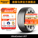 德國馬牌輪胎205/55R16 91V FR UC7適配馬自達6標致307/308