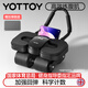 yottoy四輪健腹輪自動回彈肘撐四輪減肚腹肌訓(xùn)練器卷腹滑輪帶輔助加墊子