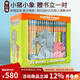 Elephant and Piggie 小豬小象系列 英文原版繪本 經(jīng)典情商教育培養(yǎng) 吳敏蘭 Mo Willems 莫威廉斯 綠山墻 【送書立】小豬小象系列 25冊禮盒精裝 綠山墻圖書