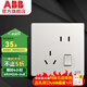ABB開關(guān)插座面板 軒致系列 10A一開五孔帶開關(guān)電源插座 白色 AF225N