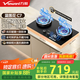 萬和（Vanward）【藍(lán)蓮花C7·無印面板】液化氣燃?xì)庠?.8kW猛火煙灶聯(lián)動國家補(bǔ)貼20%嵌入式家用煤氣雙爐具臺C7L50
