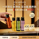 植村秀SPA級潔顏家族嘗鮮盒15ml*4