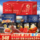 【現貨】星河灣海鮮禮盒大禮包14種9.7斤含龍蝦/雪蟹/中秋節日送禮生鮮水產(chǎn)源頭直發(fā)