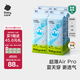 babycare AirPro紙尿褲箱裝L40片*4包 (9-14kg) 嬰兒尿不濕夏日超薄透氣