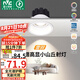 雷士（NVC）LED射燈家用嵌入式背景洗墻小山丘9瓦白色暖白全光譜護眼【雪羽】