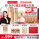 丸美凝時(shí)緊致抗皺護膚品水乳套裝禮盒補水保濕淡紋乳液護膚品生日禮物 【緊致抗皺】3件套水+乳+面霜
