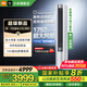 小米（MI）【國家補貼20%】空調 3匹 新一級能效 巨省電大風(fēng)口變頻冷暖 家用圓柱立式柜機 72LW-NA10/N1A1(W) 3匹 一級能效 巨省電【2025年度新品】