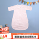 良良【粉絲專享】秋季嬰幼兒睡袋防踢被寶寶防驚跳抱被蓋被 夏歌粉 80碼【適合80-95cm】 柔軟舒適