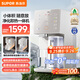 蘇泊爾（SUPOR）小凈凈飲機(jī) 臺(tái)式凈水器 家用即熱直飲一體免安裝 凈飲機(jī) RO反滲透過(guò)濾 富鍶礦物質(zhì)水SW-50JR16