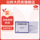 [沃麗汀]卵磷脂絡(luò)合碘片 1.5mg*60片 5盒裝