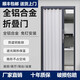 映棠鋁合金折疊門(mén)推拉門(mén)隱形臥室廚房衛生間陽(yáng)臺空調隔斷伸縮簡(jiǎn)易移門(mén) 灰色鋁合金框（灰色鋁合金門(mén)板）+防盜鎖