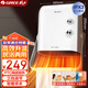 格力（GREE） 暖風(fēng)機臺壁式家用IPX3級防水浴室電暖器居浴兩用電暖氣速熱取暖器熱風(fēng)機 NBFD-X6020