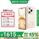榮耀 Power 8000mAh青海湖電池 榮耀自研C1+通訊芯片 十面抗摔 AI 5G手機(jī)  國(guó)家補(bǔ)貼 沙漠金 8G+256GB