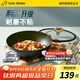卡特馬克北歐炒鍋不粘鍋麥飯石色家用含鈦炒菜鍋雙圈控油電磁爐燃?xì)庠钔ㄓ?升級含鈦【推薦1-3人使用】 28cm