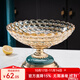 花語(yǔ)四季高顏值果盤(pán)家用客廳茶幾零食糖果盤(pán)輕奢高檔玻璃水果盤(pán)裝飾擺件 金色大號果斗（陶瓷高腳）