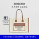 博柏利（BURBERRY）【禮物】女包 中號(hào) Freya 托特手提包