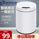 欣榮達感應智能垃圾桶家商用帶蓋廁所客廳創(chuàng  )意衛生間自動(dòng)垃圾踢踢感應式 珍珠白帶內桶【感應+腳踢+按鍵】 8L（24.5*34cm帶usb充電線(xiàn)）推薦