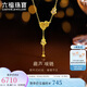 六福珠寶七夕禮物 光影金足金葫蘆黃金項鏈Y字鏈 計價 020255NA 約6.54克