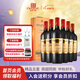 張裕（CHANGYU）五星精品赤霞珠干紅葡萄酒 750ml*6瓶整箱紅酒禮盒裝 中秋禮品