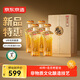 京東京造 時(shí)光鎏金版 52度濃香型自營(yíng)白酒 500mL*4瓶整箱喜酒宴請禮贈