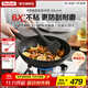 特福（Tefal）炒鍋不粘鍋炒菜鍋 有鈦佳溫紅心少油煙 平底燃氣灶電磁爐通用 6倍耐磨不粘 質(zhì)享家炒鍋 30cm