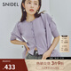 SNIDEL秋冬時(shí)髦百搭圓領(lǐng)燙鉆泡泡袖針織開(kāi)衫SWNT244238 紫色 均碼 （F）