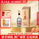 五糧液【酒廠(chǎng)直營(yíng)】五糧春二代 婚宴喜宴喜酒 純糧食酒濃香型優(yōu)級白酒 52度 500mL 1瓶 [無(wú)手提袋]