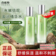 百雀羚 精華水水嫩倍現盈透精華水100ml補水保濕滋潤爽膚水禮物送人 【2瓶大容量】盈透精華水220ml