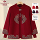 俞兆林中老年人奶奶婚宴服裝女春秋冬外套喜婆婆媽媽禮服生日衣服老太太 酒紅色春秋款外披+內搭 2XL 建議105-120斤