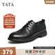 他她（TATA）雕花商務(wù)正裝皮鞋男士透氣布洛克新款郎鞋新款MEM02AM4 黑色 38