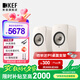 KEF LSX II LT 輕奢版 無(wú)線(xiàn)HiFi音響 藍牙2.0立體聲有源音箱 電視電腦高保真揚聲器 LSX II輕奢版 巖石白