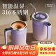 米小舒電動攪拌杯充電款全自動磁力旋轉(zhuǎn)316不銹鋼攪拌咖啡杯豆?jié){奶粉