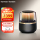 哈曼卡頓（Harman/Kardon） 音樂曜石 藍牙音箱 電腦桌面仿水晶琉璃5音響材質(zhì)HIFI氛圍燈國家補貼 Allure Esential 男生禮物
