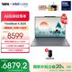 ThinkPad【國(guó)家補(bǔ)貼20%】聯(lián)想ThinkBook X 2025 英特爾酷睿Ulltra處理器 13.5英寸高端商務(wù)輕薄筆記本電腦 Ultra9-285H 32G 1T 03CD