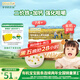 爺爺?shù)霓r(nóng)場嬰幼兒有機原味細面240g 寶寶營養(yǎng)輔食面條兒童早餐高鐵線面7月+
