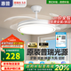 惠普隱形風(fēng)扇燈客廳餐廳靜音吊扇燈 2025年新款家用一體電扇吊燈具 力薦 -42寸三色-節能變頻-遙控