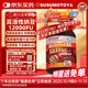SUSUMOTOYA日本原裝進(jìn)口納豆激酶12000FU血脂壓甘油三酯膽固醇60?；ㄉ偻? title=
