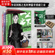 一人之下碧游村篇上 漫畫書全套3冊（收錄202-259話） 正版米二著異人之下電影電視劇同名動漫原著人 圖書