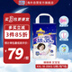 尤妮佳（MOONY）晚安系列睡睡褲拉拉褲大號尿不濕紙尿褲XXL12片18-35kg女寶寶