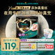 幫寶適【夜用專研】黑金幫安睡拉拉褲安睡一整夜 夏天超薄3XL18+1尿不濕