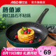 愛(ài)仕達(dá)（ASD） 煎鍋平底鍋不粘鍋 意式牛油果綠牛排煎蛋烙餅鍋家用 不粘煎鍋（明火電磁通用） 28cm