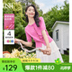 歐莎（OSA）糖果多色紐扣針織衫女薄款夏天2025高檔品牌洋氣短袖上衣七夕 玫紅色 L