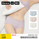 蕉內(nèi)銀皮510S女士中高腰三角內(nèi)褲女60支長(zhǎng)絨棉7A抗菌無(wú)痕隱形透氣3件 【中腰】水蘭+粉金石+燕麥白 3條 M