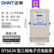 正泰（CHNT）三相電表380v DTS634電度表 三相四線(xiàn)電表 電子式互感器 電能表 0.015-0.075-6A互感器式