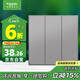 施耐德電氣 三開(kāi)雙控開(kāi)關(guān) 86型暗裝墻壁電源開(kāi)關(guān)插座面板 皓呈系列 薄霧灰色