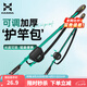 哈斯達(dá)護(hù)竿套路亞保護(hù)套束竿帶綁竿帶魔術(shù)貼束桿帶伸縮路亞竿收納背竿帶 背竿帶59-140cm可調(diào)+S碼水滴輪包