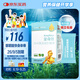 金奇仕帝斯曼藻油DHA90?！惊?dú)立包裝】純度高配方干凈嬰童青少年0歲以上 1盒90?！炯?cè)逵托任缎　? title=