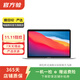 Apple MacBook Air（M1）2020款 13英寸 二手輕薄辦公蘋(píng)果筆記本電腦 銀色 M1+8G+256G