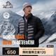 伯希和（Pelliot）戶外輕薄羽絨服男女冬800蓬鵝絨保暖外套沖鋒衣內(nèi)膽11340821黑XL