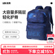 UEK書(shū)包女大容量男高中初中生中學(xué)生雙肩背包小學(xué)生4-6年級深藍